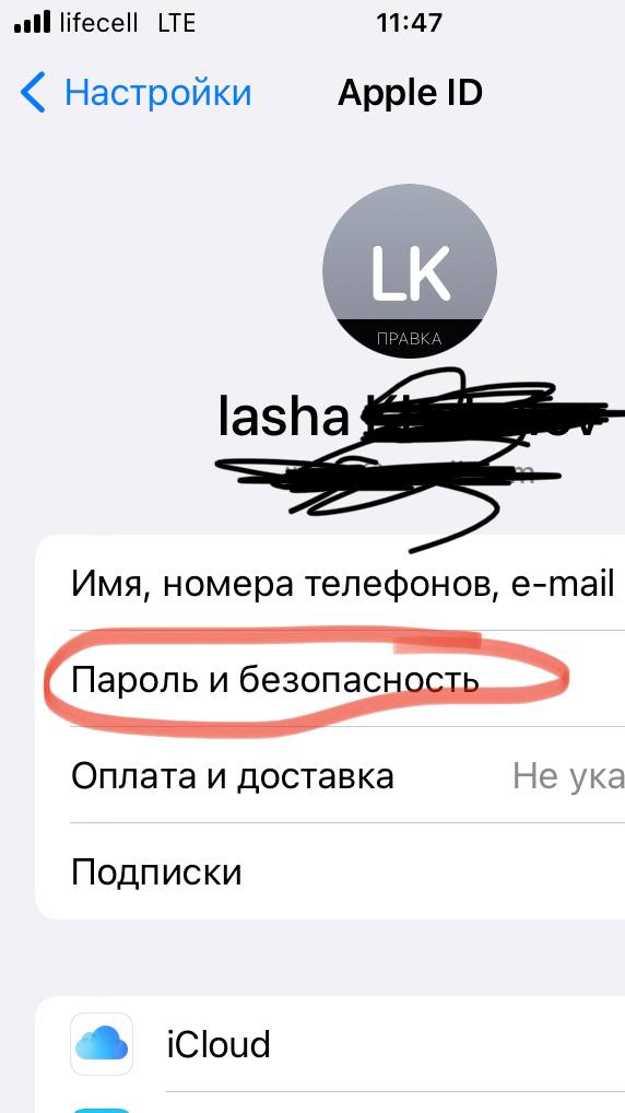Проще затереть или bypass ) ...