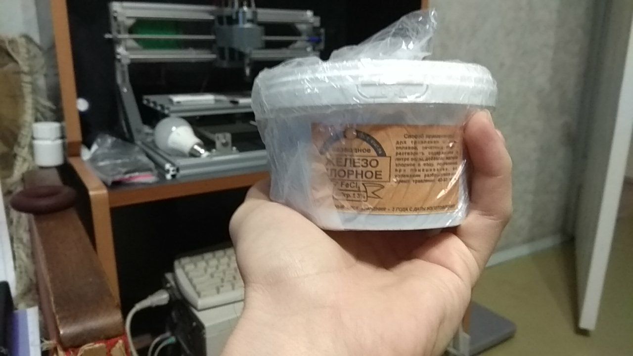 Такое? ...