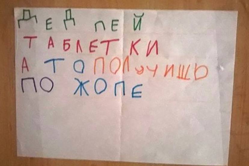Это не провокация, просто смешной прикол в тему, спокойной ночи      ...