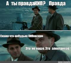 ГОСТ 2.710 ...