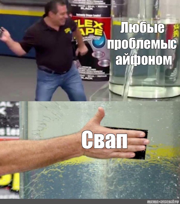 Как-то поставили мы на ИК паялку плату, где чип был залит суперклеем..... ...