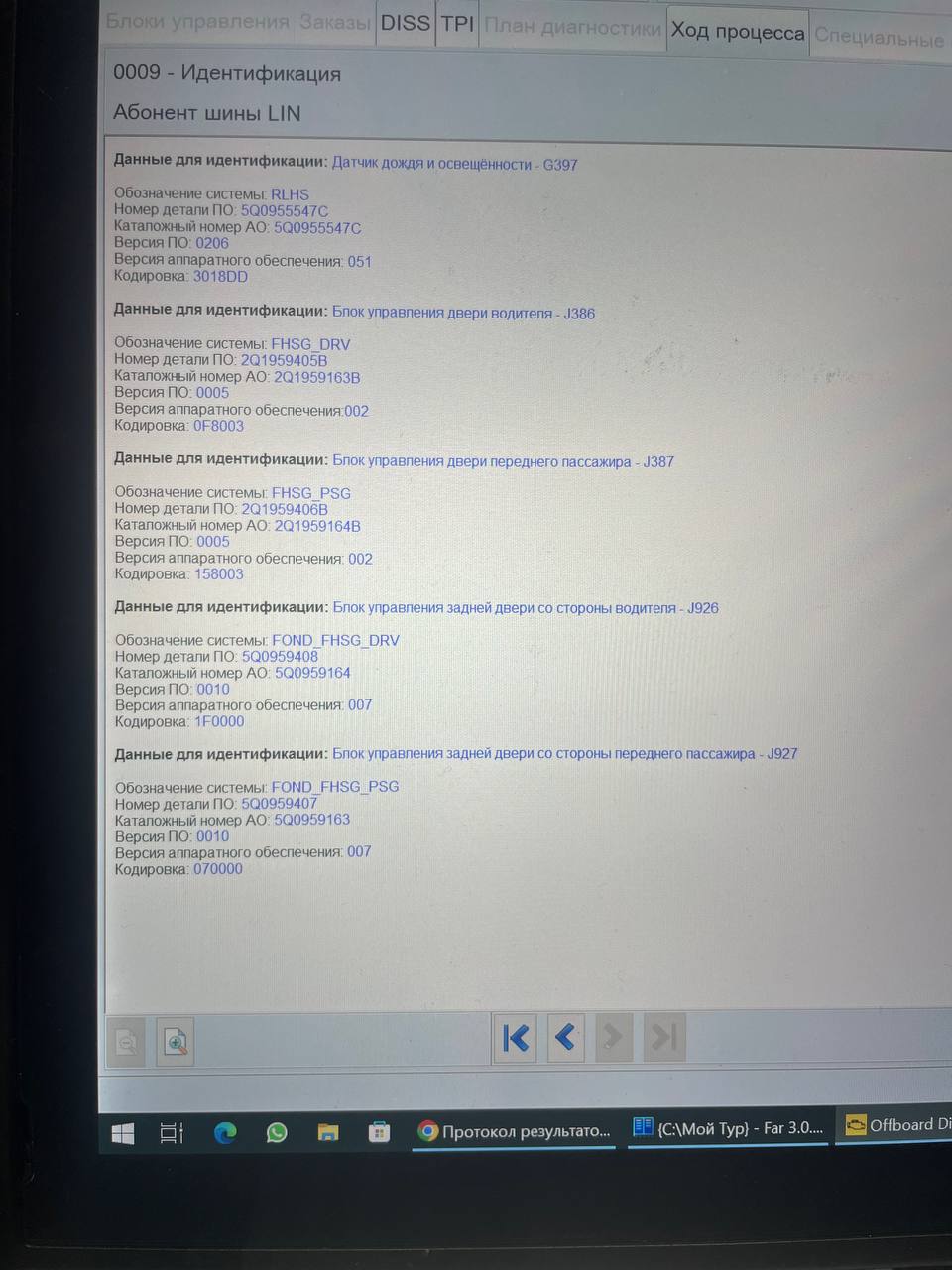 Если все работает охлаждается, отображаеться,отстань от машины)) ...