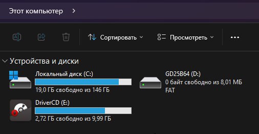 Тогда и ссылку давай Тока мне уже не до срачей, старость чот.. ...
