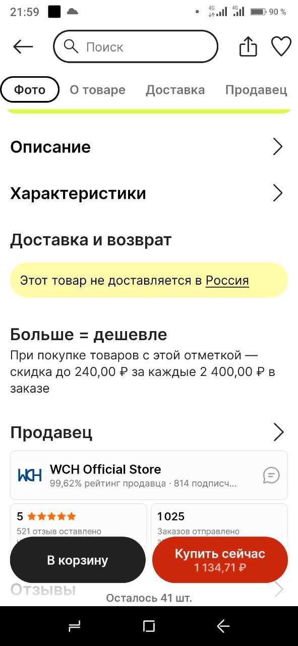 Уговорил. Куплю после отпуска, положу в ящик ...