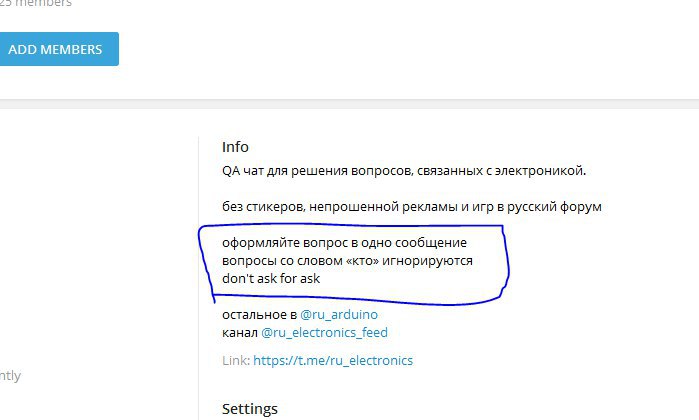 Тон выше - тон ниже типа "Пи-пу" Хз, очень сильно ассоциируется с разряженной батареей ...